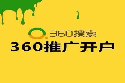 百度竞价托管外包服务：助力企业轻松上位
